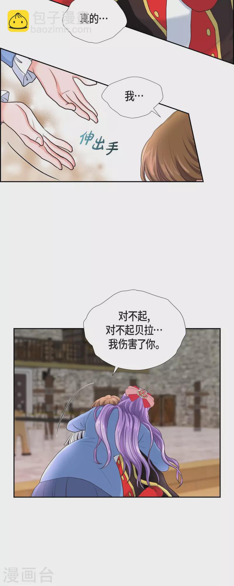 第87话 回到济多-第87话