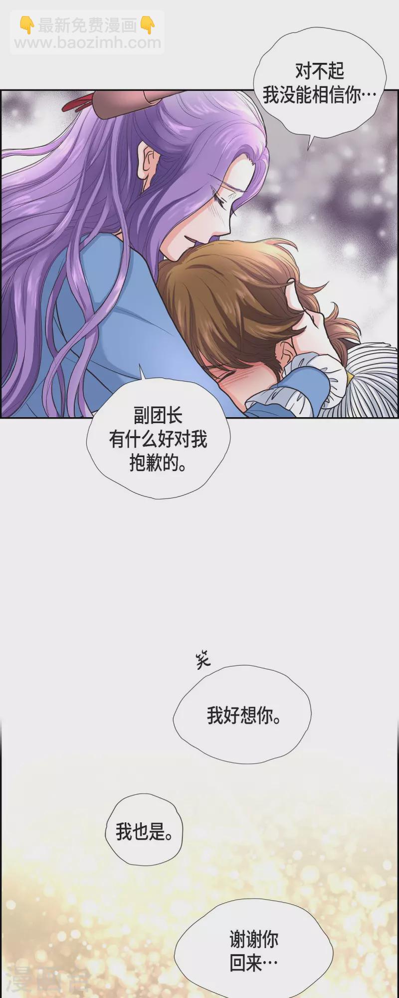 第87话 回到济多-第87话