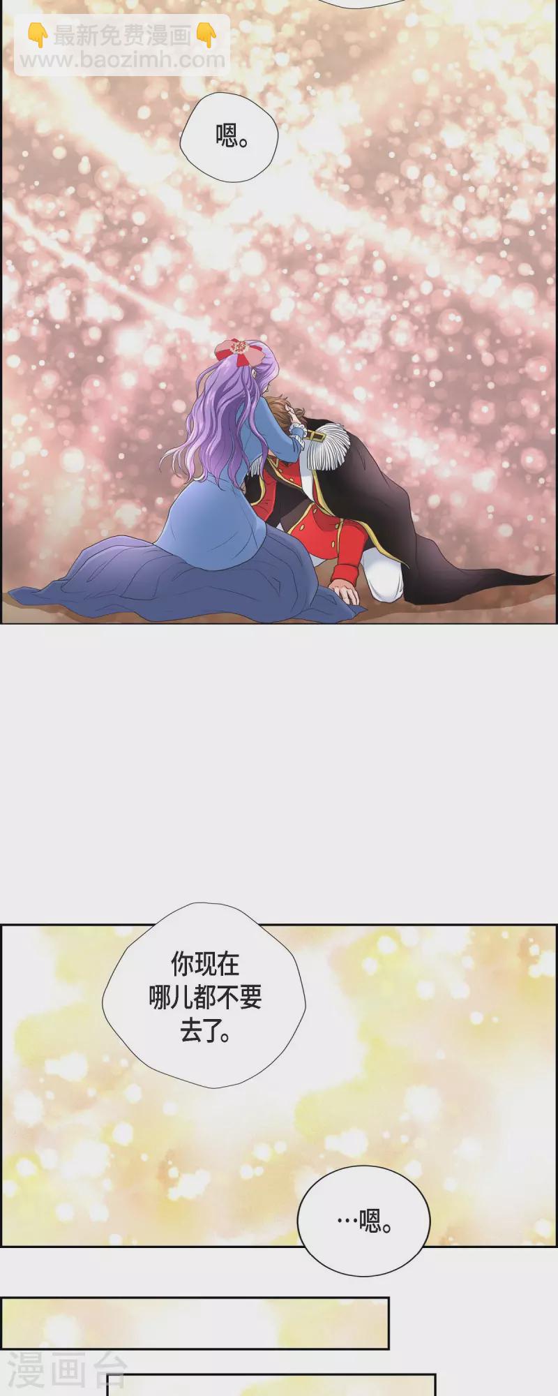 第87话 回到济多-第87话