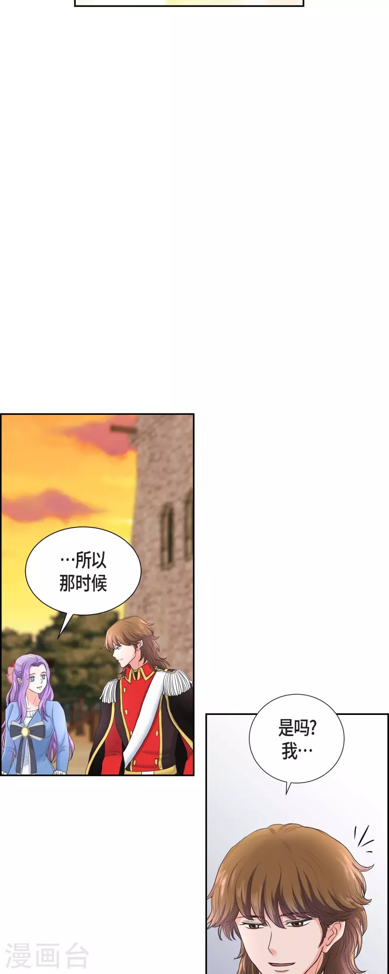 第87话 回到济多-第87话