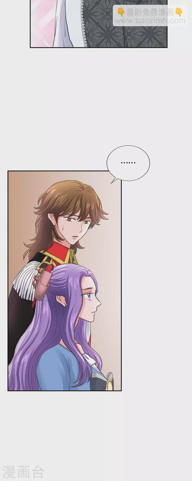 第87话 回到济多-第87话