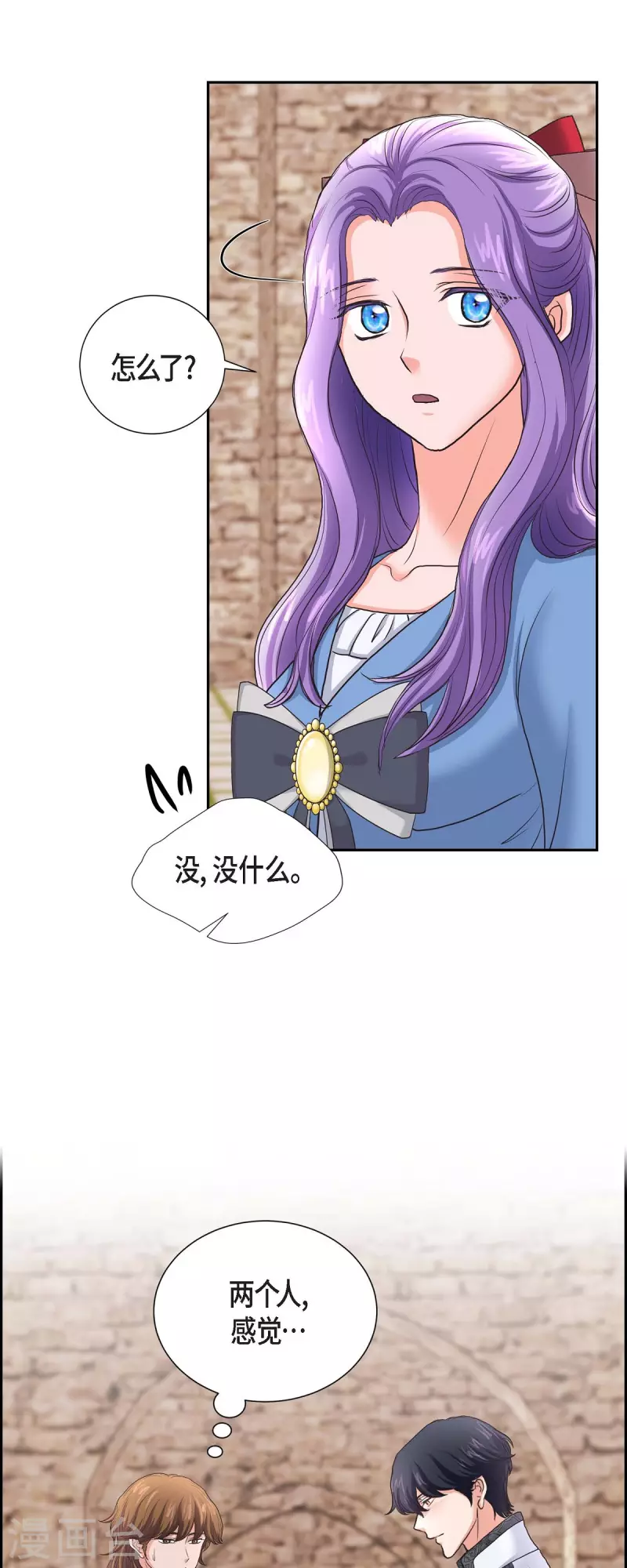 第87话 回到济多-第87话