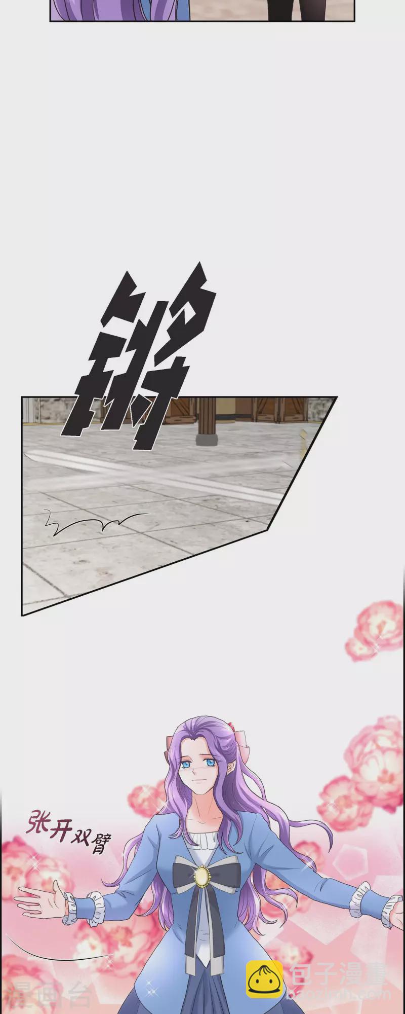 第87话 回到济多-第87话