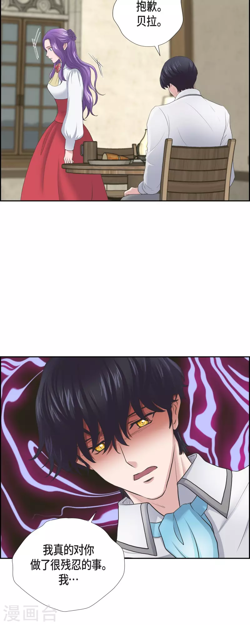 第91话 兜兜风-第91话