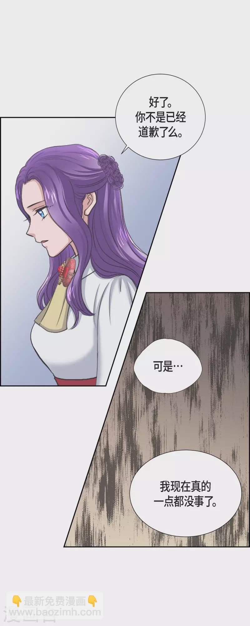 第91话 兜兜风-第91话