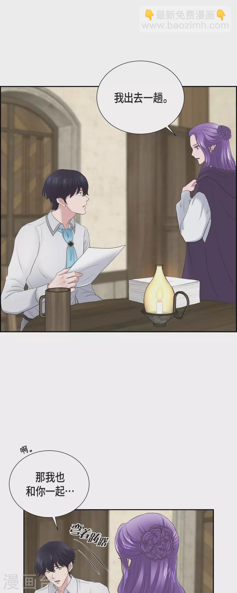 第91话 兜兜风-第91话