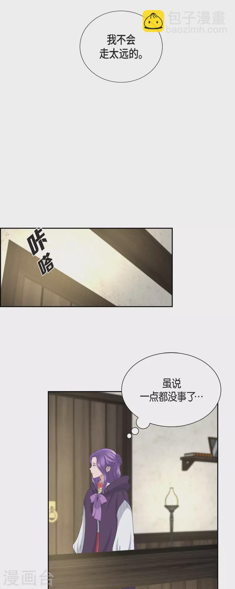 第91话 兜兜风-第91话