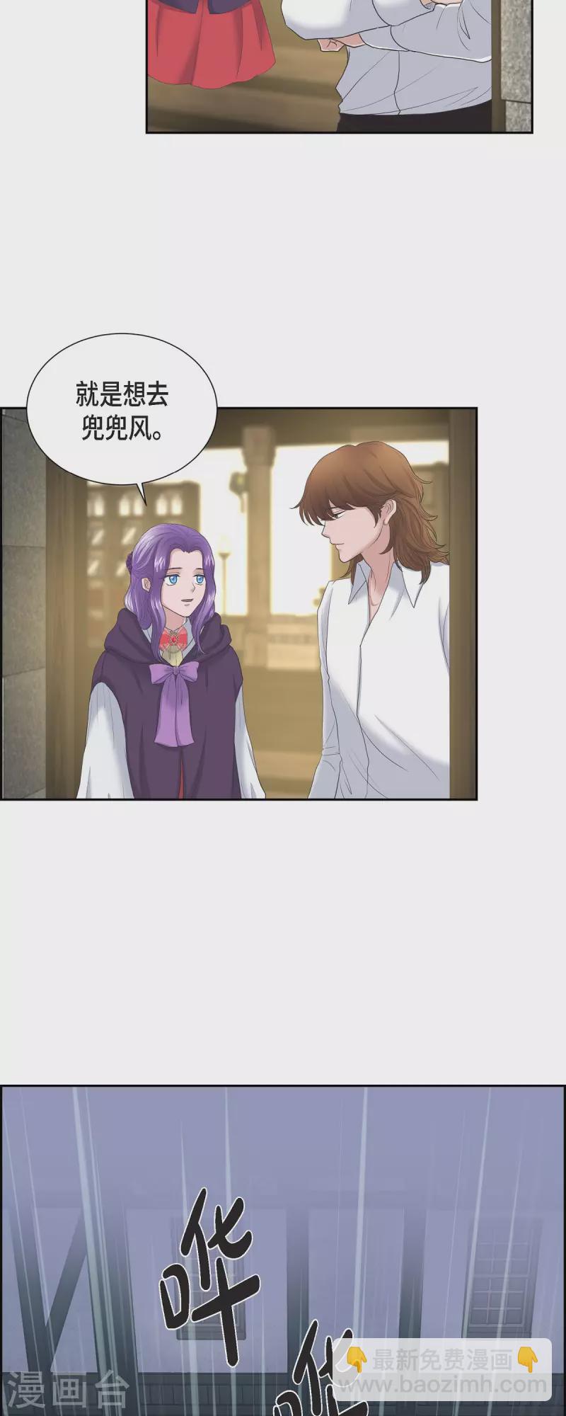 第91话 兜兜风-第91话