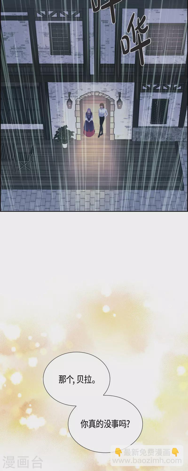 第91话 兜兜风-第91话