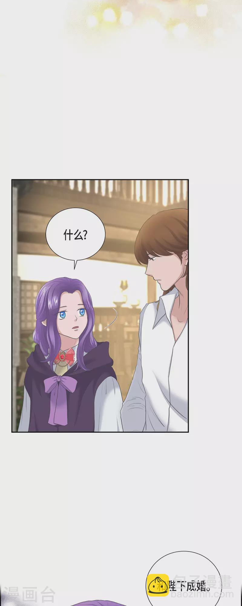 第91话 兜兜风-第91话