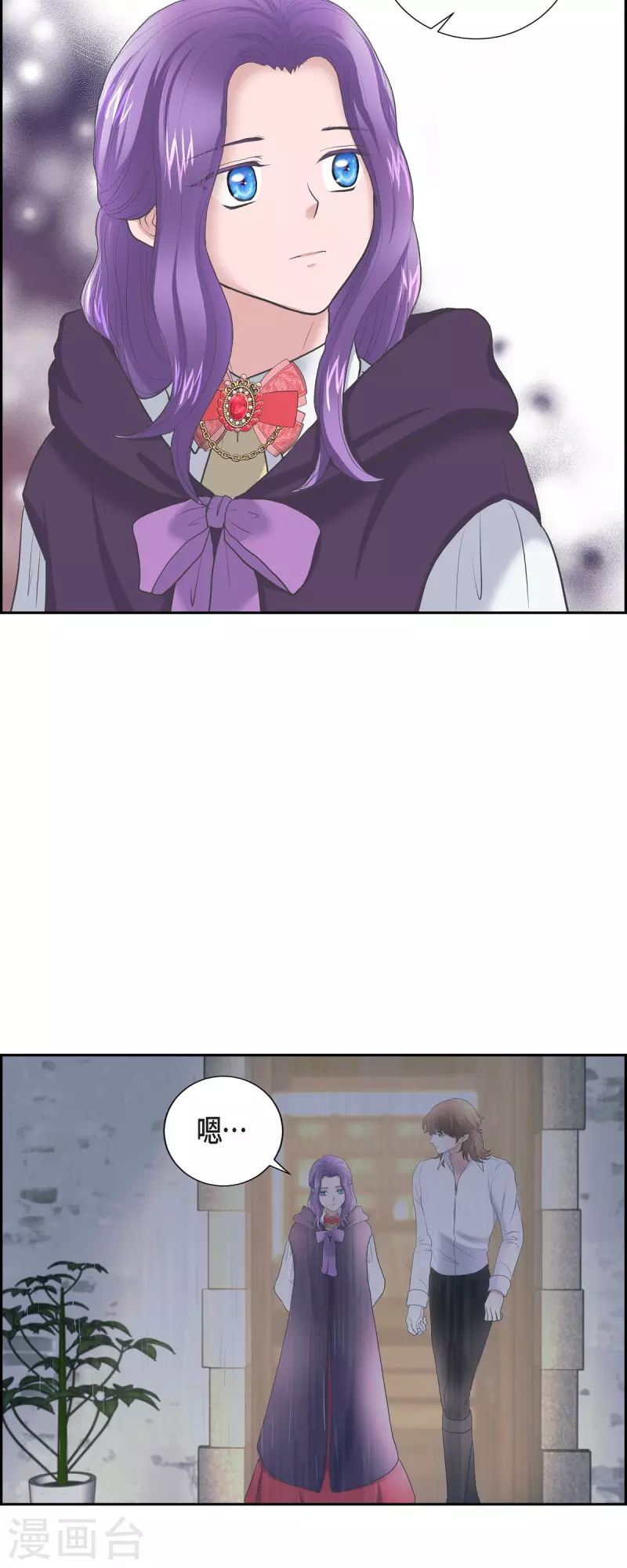 第91话 兜兜风-第91话