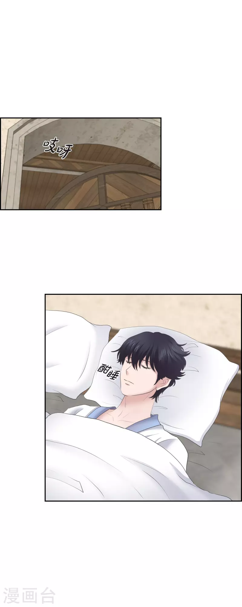 第91话 兜兜风-第91话