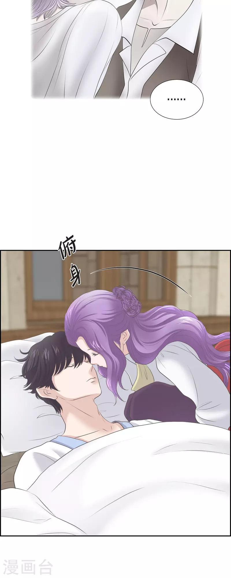 第91话 兜兜风-第91话