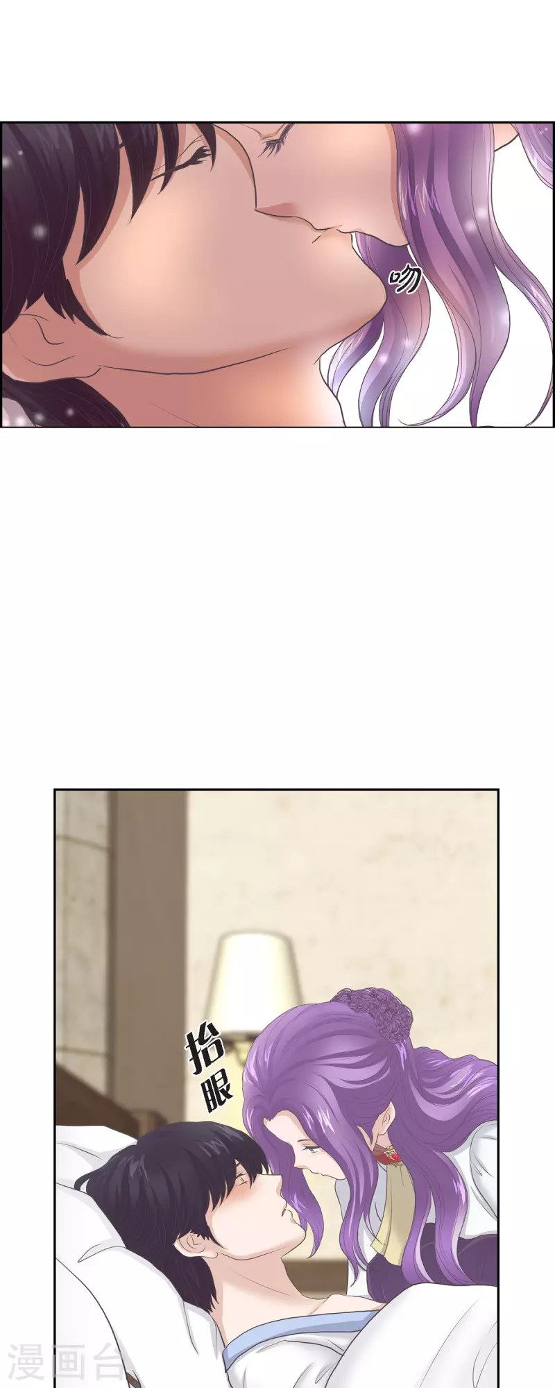 第91话 兜兜风-第91话