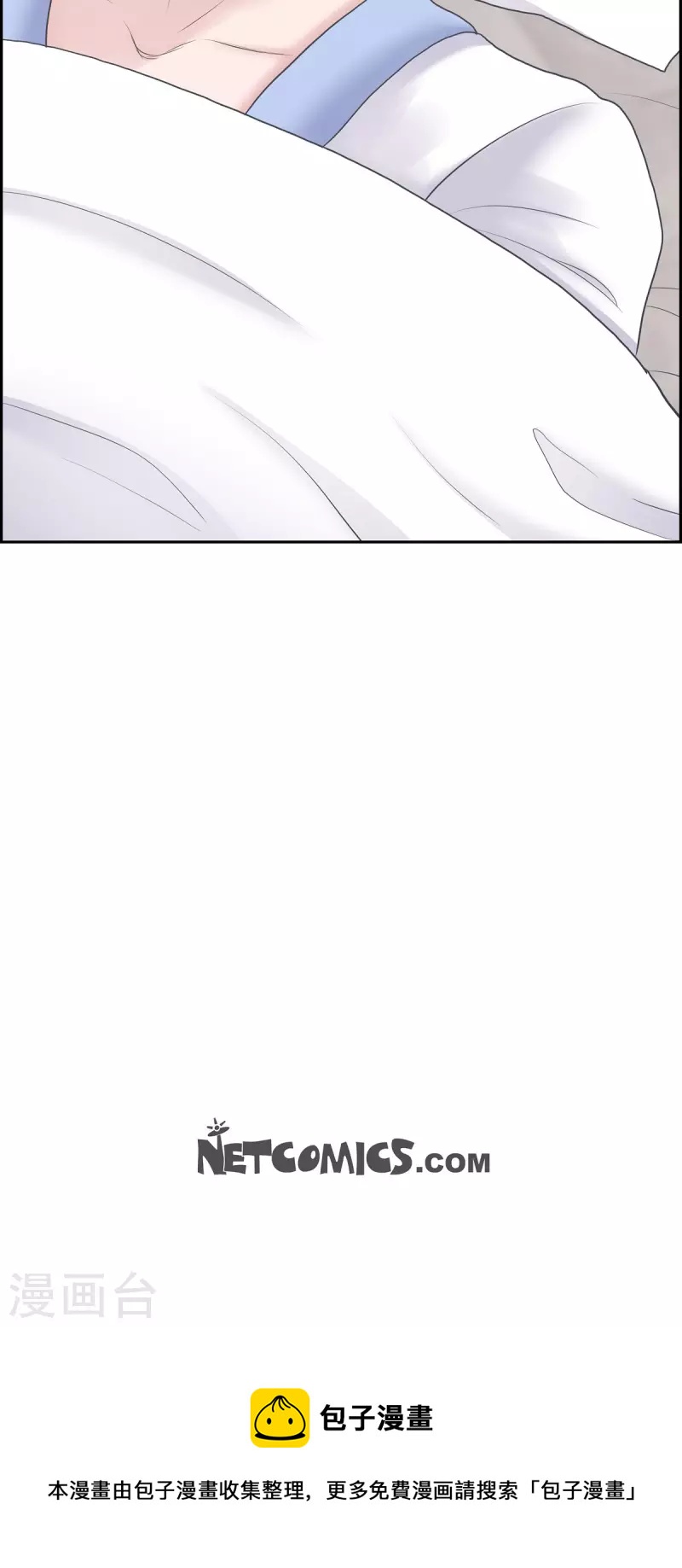 第91话 兜兜风-第91话