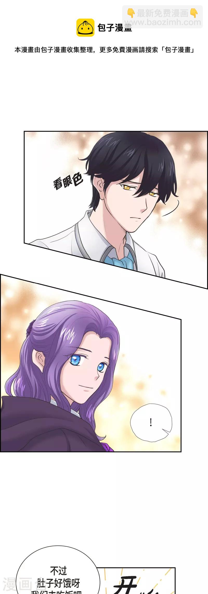 第91话 兜兜风-第91话