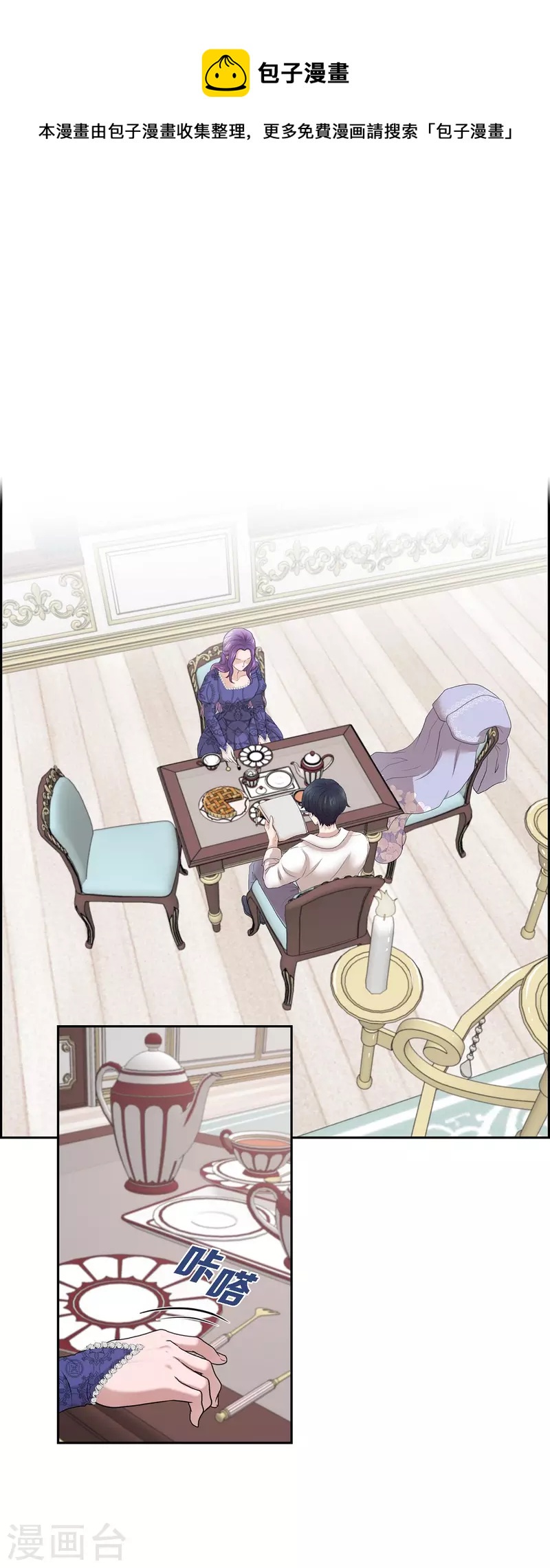 第93话 灵魂伴侣-第93话