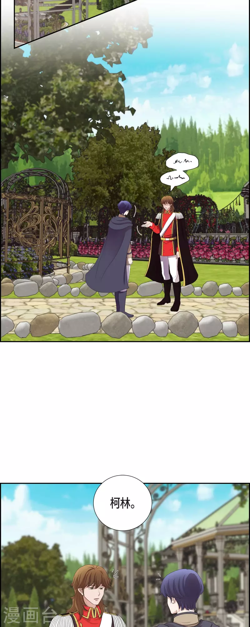 第93话 灵魂伴侣-第93话