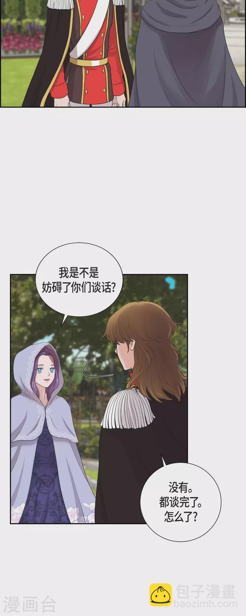 第93话 灵魂伴侣-第93话