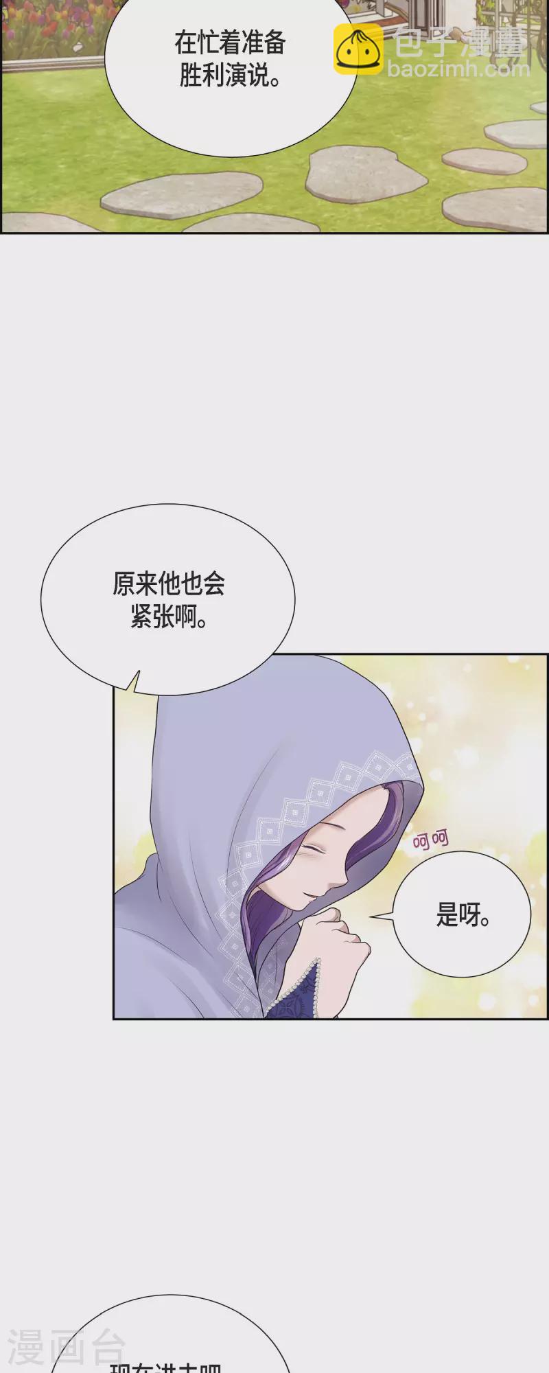 第93话 灵魂伴侣-第93话