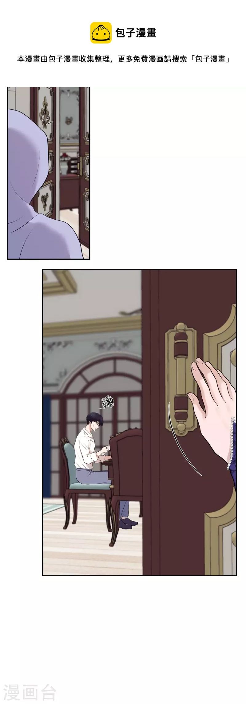 第93话 灵魂伴侣-第93话