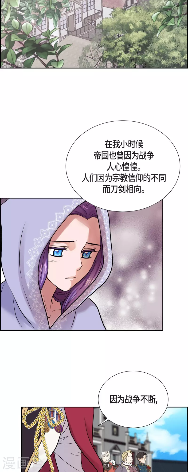 第93话 灵魂伴侣-第93话