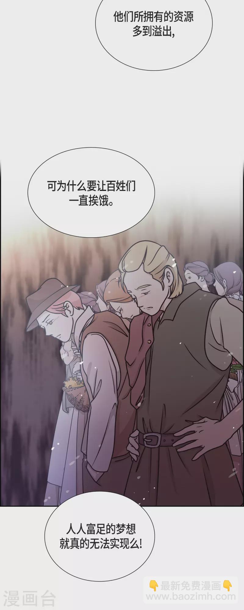 第93话 灵魂伴侣-第93话