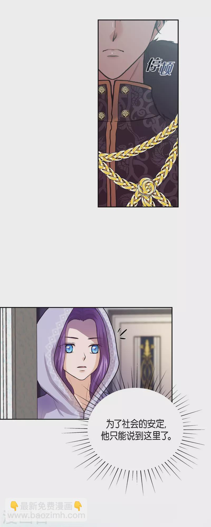 第93话 灵魂伴侣-第93话