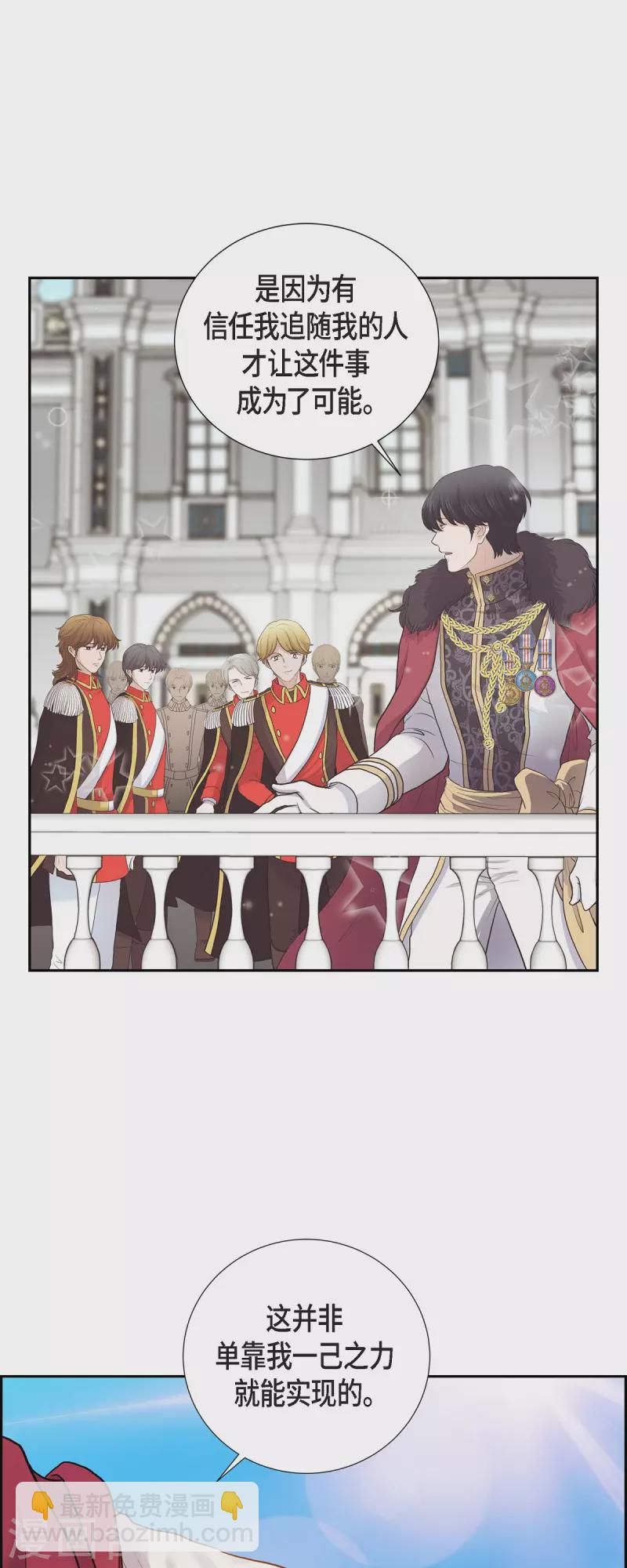 第93话 灵魂伴侣-第93话