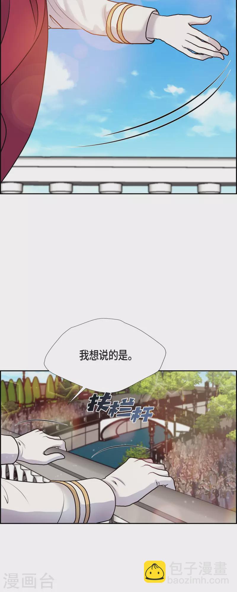 第93话 灵魂伴侣-第93话