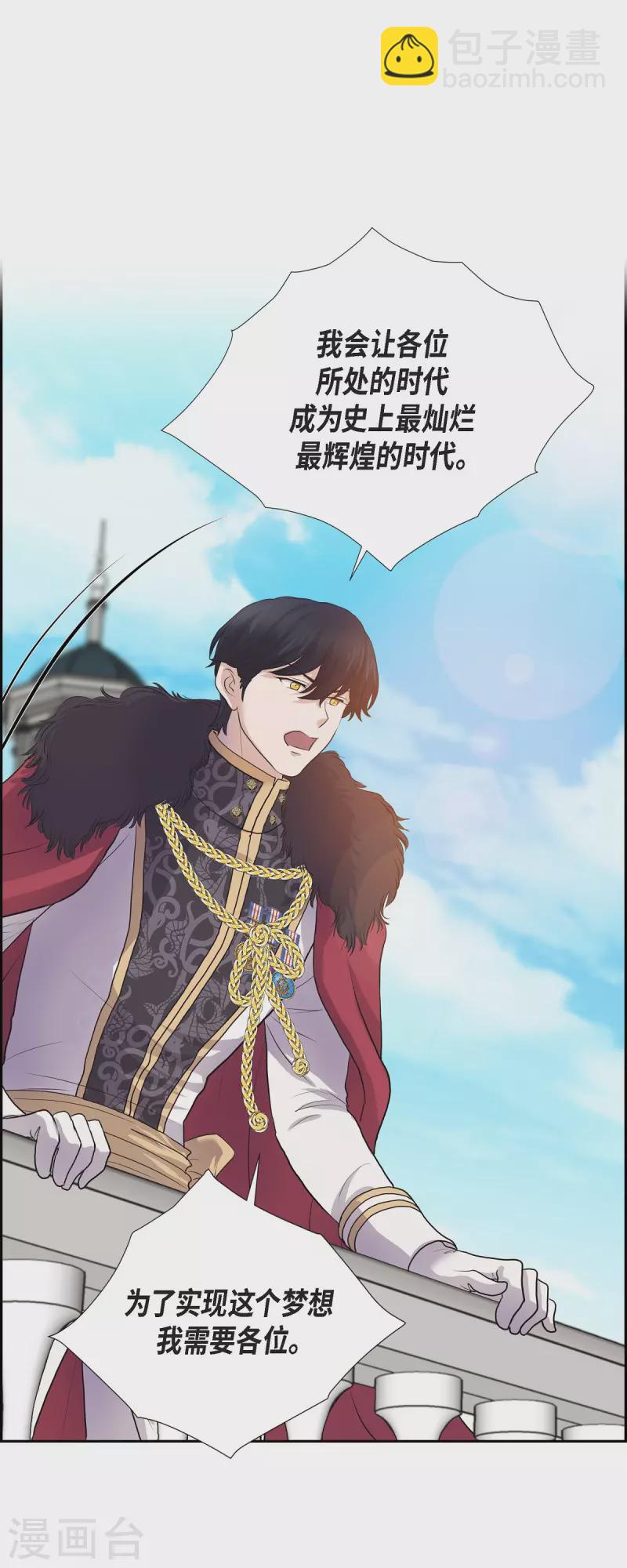 第93话 灵魂伴侣-第93话