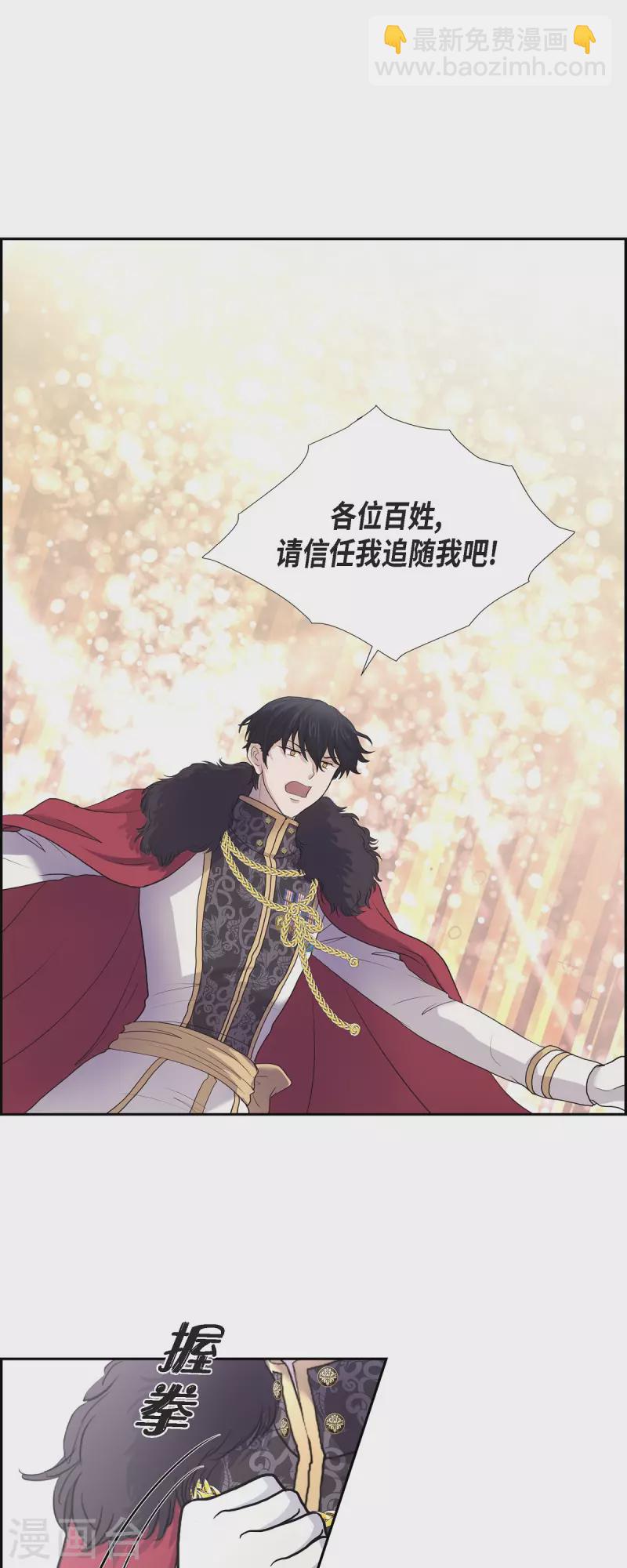 第93话 灵魂伴侣-第93话