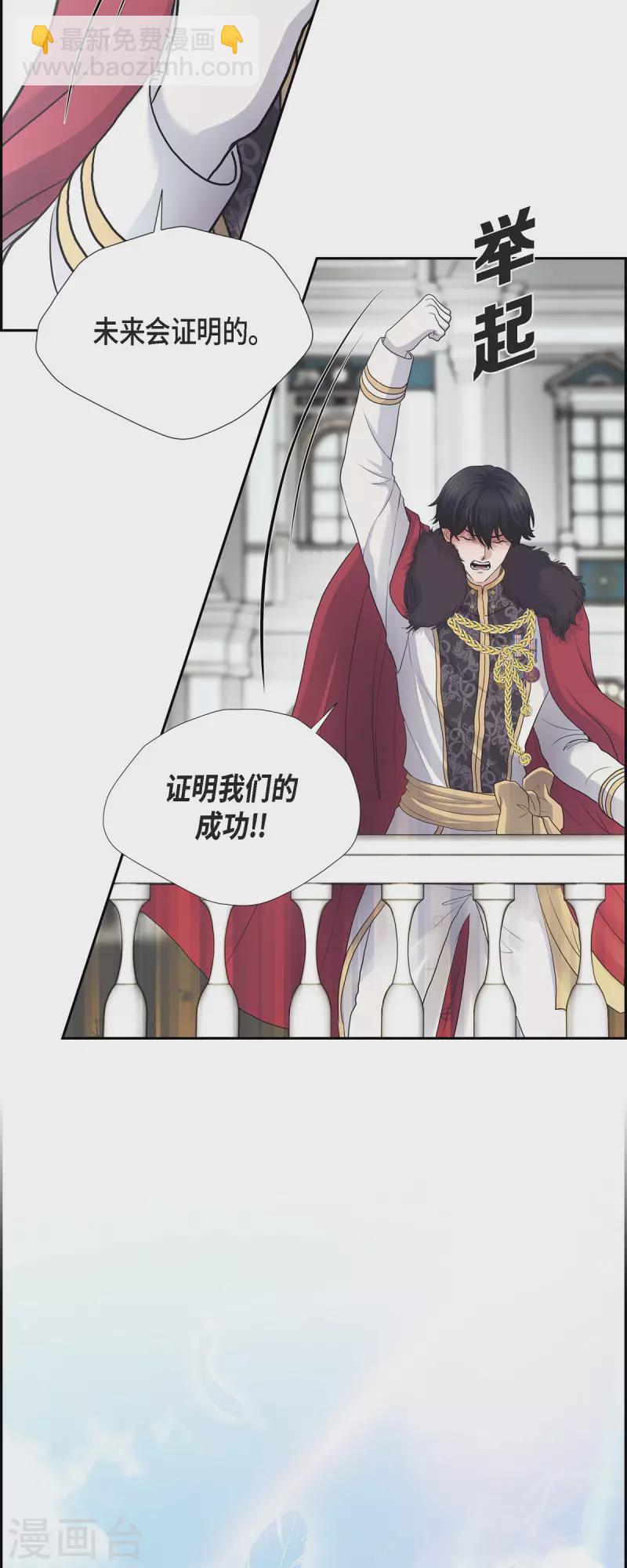 第93话 灵魂伴侣-第93话