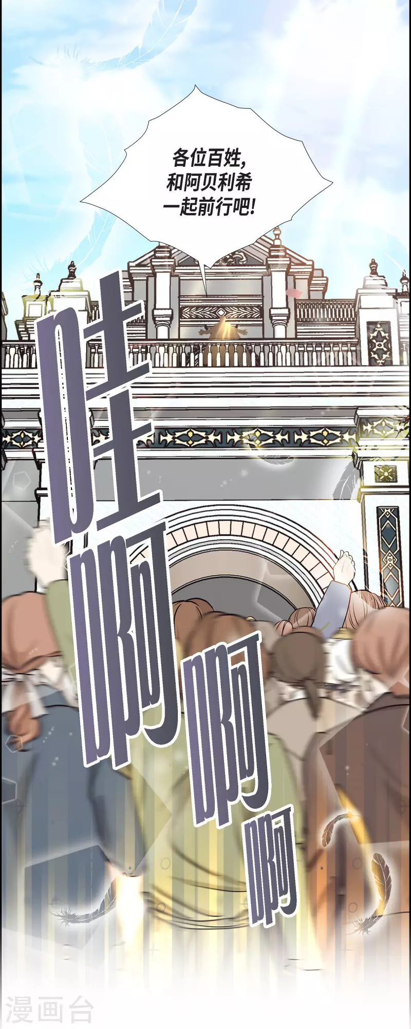 第93话 灵魂伴侣-第93话