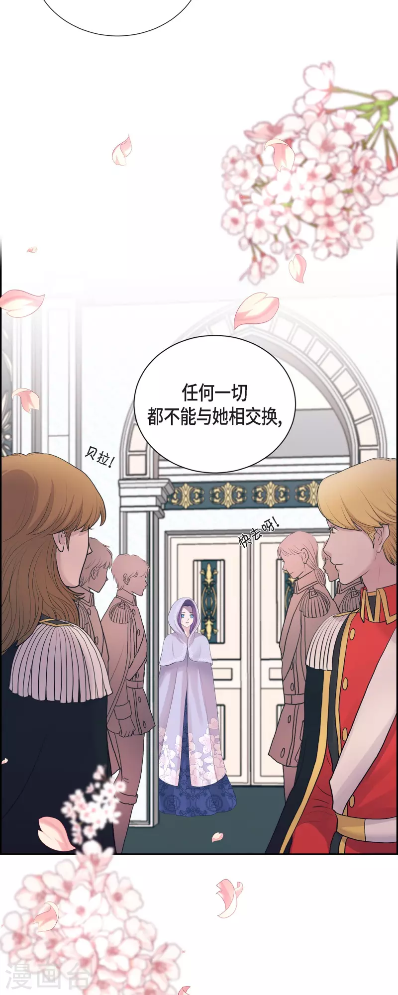 第93话 灵魂伴侣-第93话