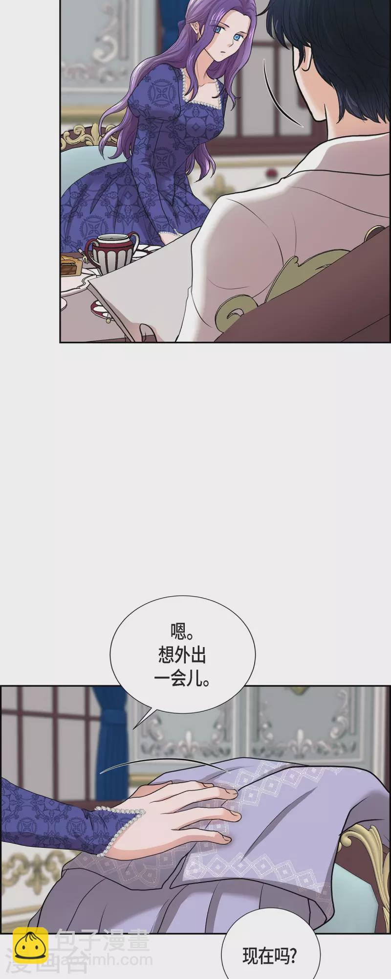 第93话 灵魂伴侣-第93话