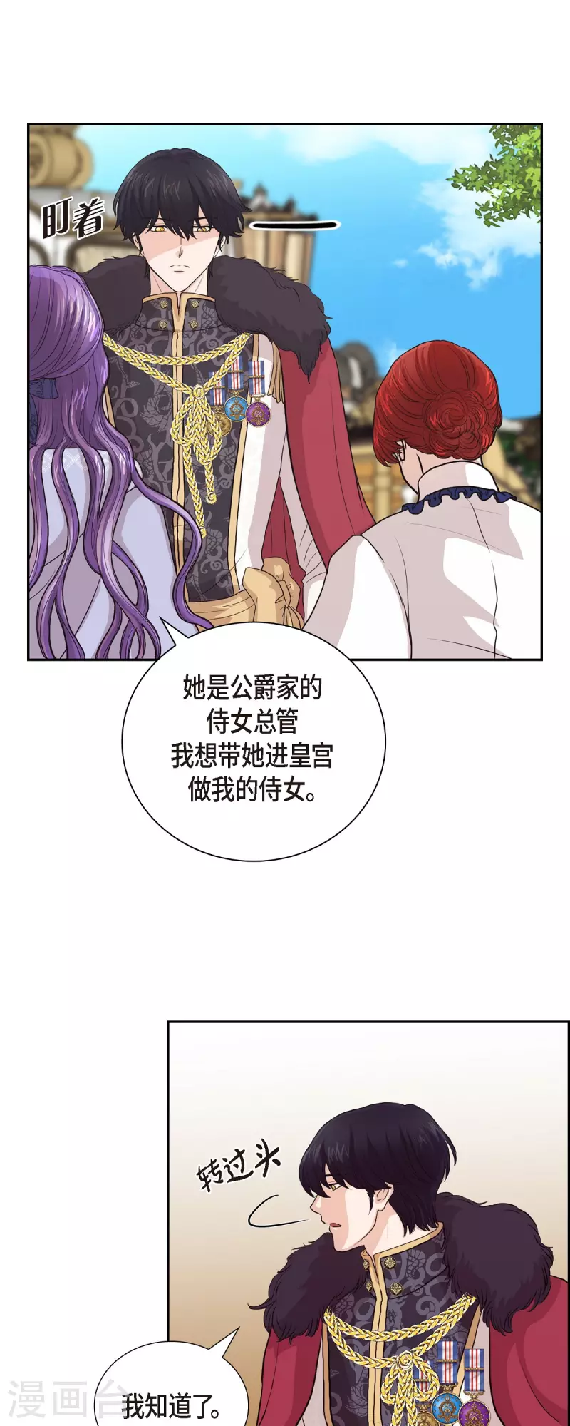 第95话 奇迹-第95话