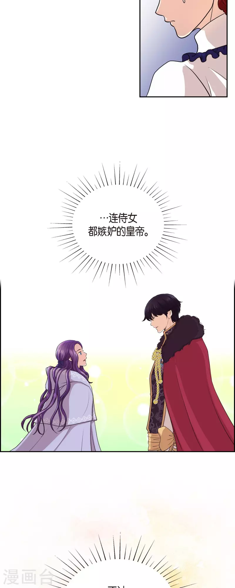 第95话 奇迹-第95话