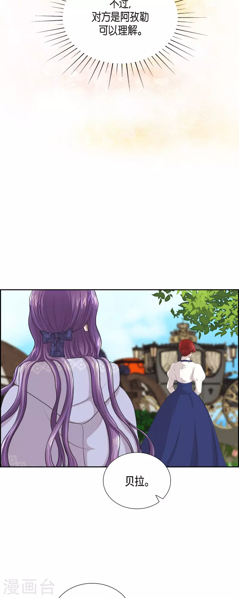 第95话 奇迹-第95话