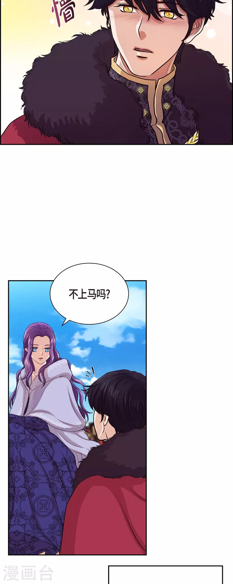 第95话 奇迹-第95话