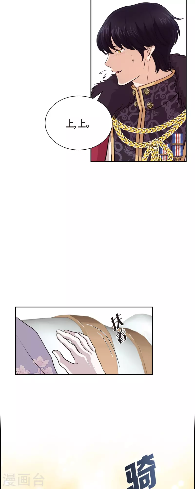 第95话 奇迹-第95话