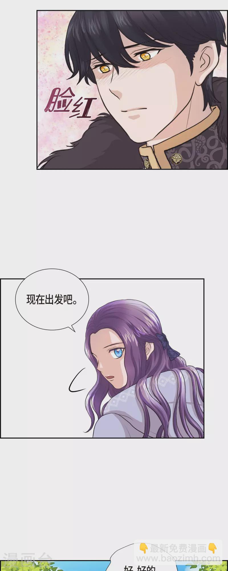 第95话 奇迹-第95话