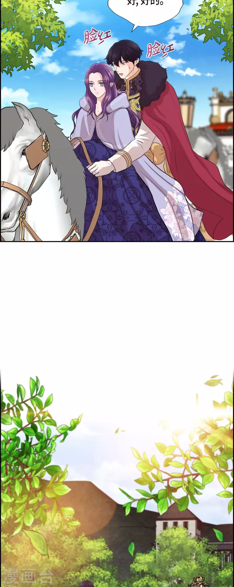 第95话 奇迹-第95话