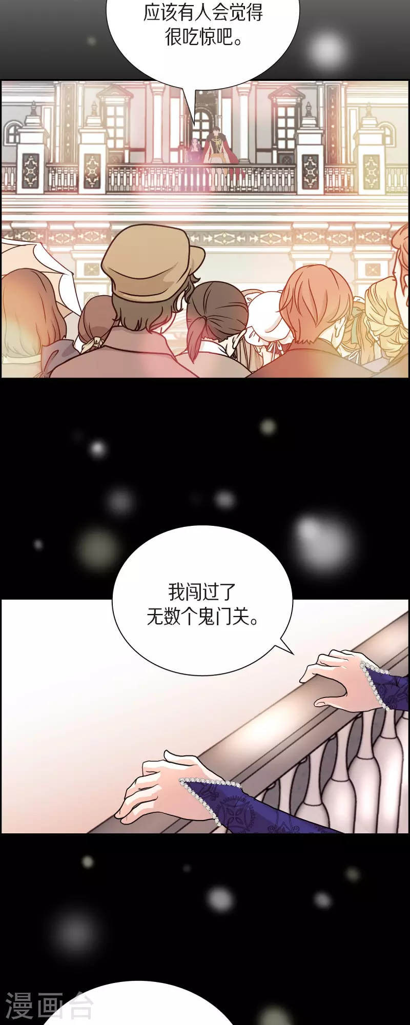 第95话 奇迹-第95话