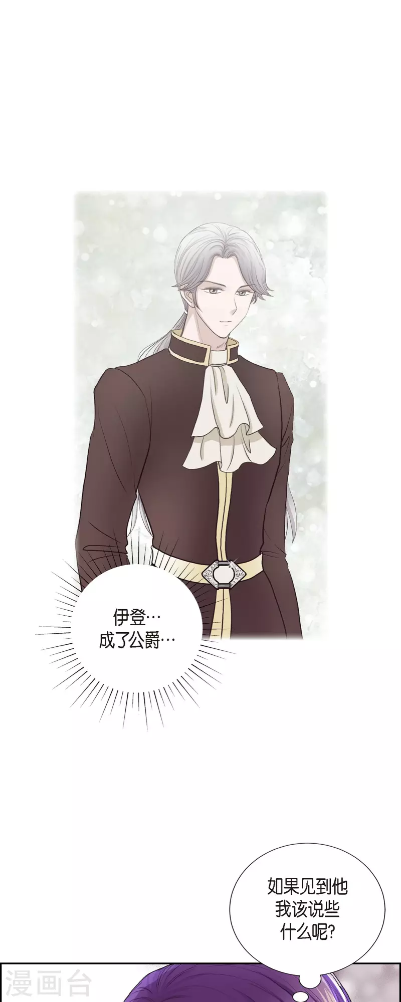 第95话 奇迹-第95话