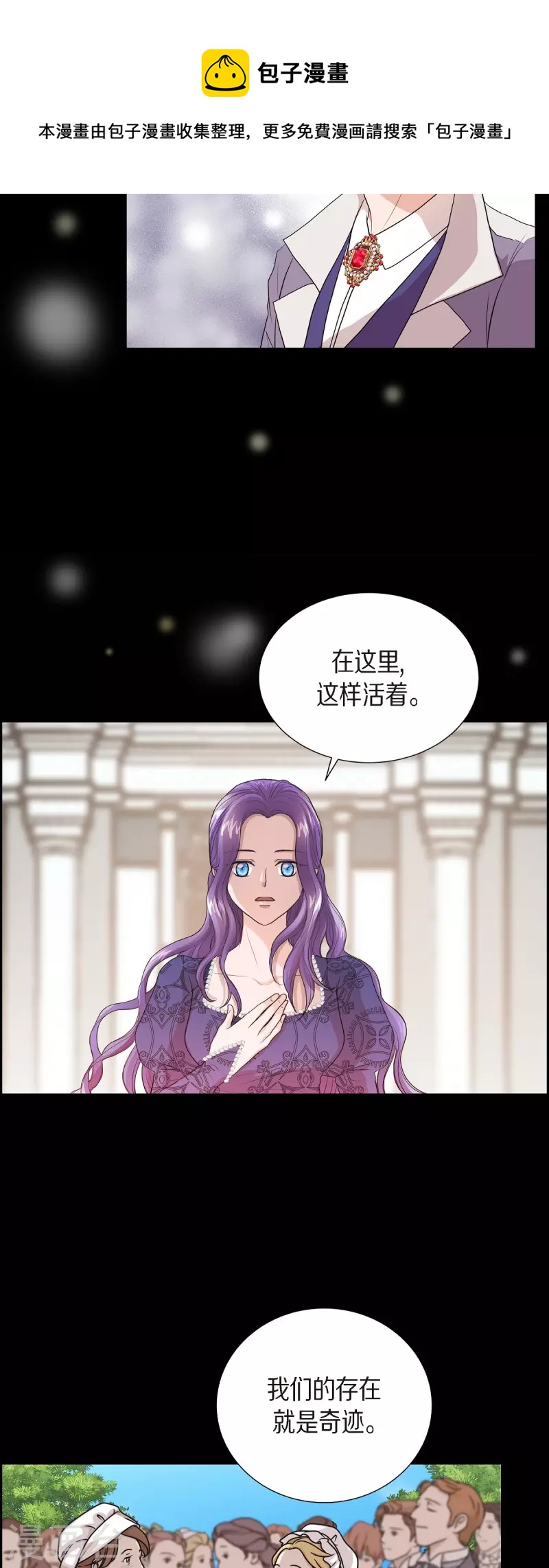 第95话 奇迹-第95话