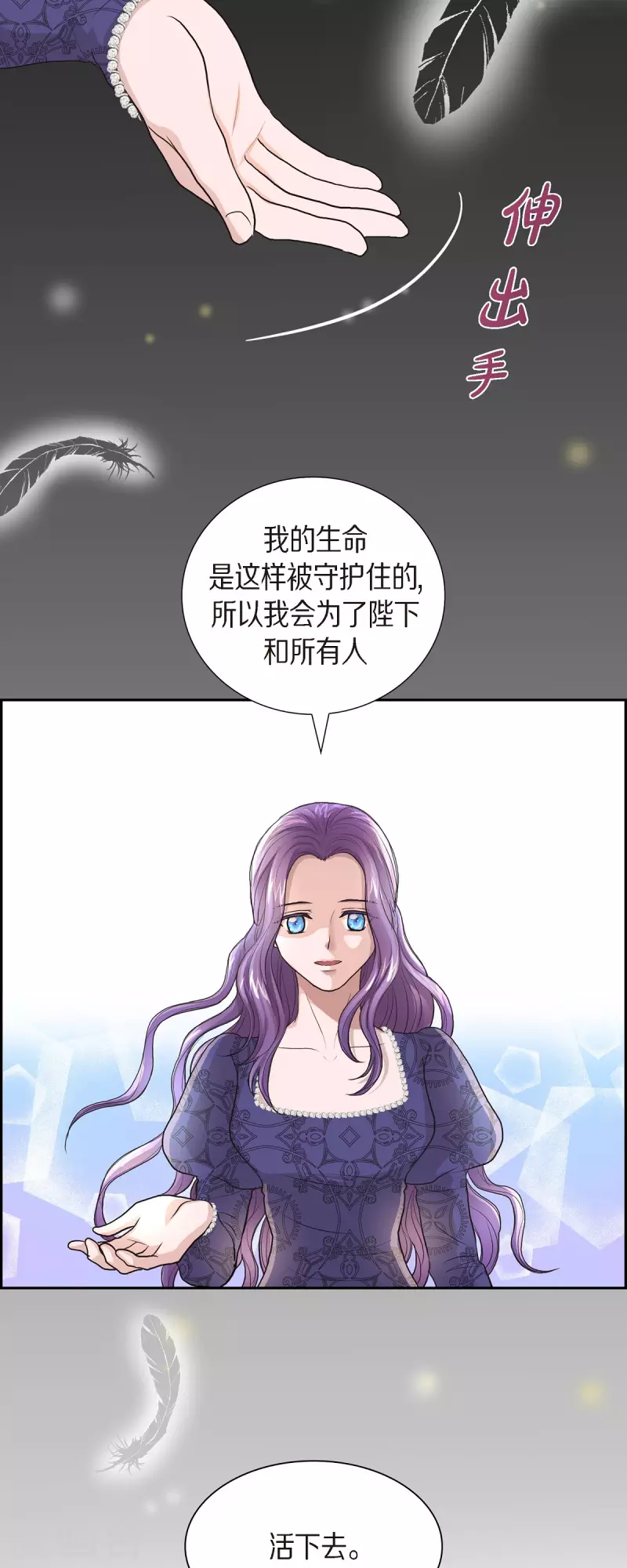 第95话 奇迹-第95话