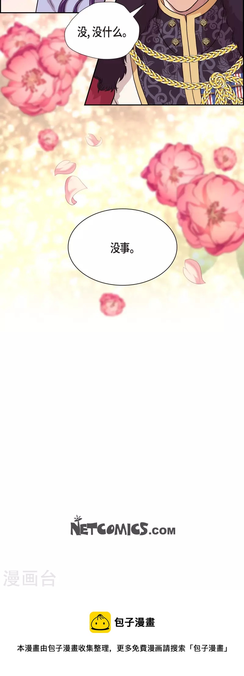 第95话 奇迹-第95话