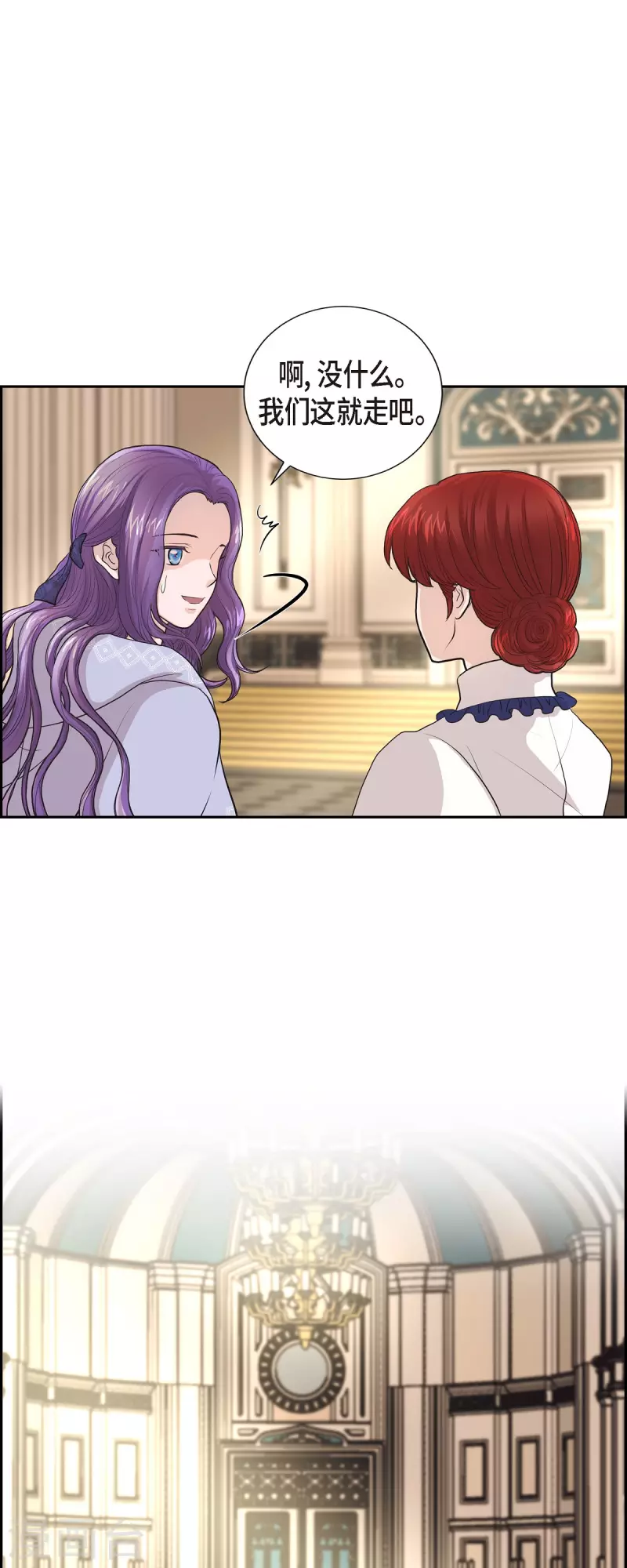 第95话 奇迹-第95话