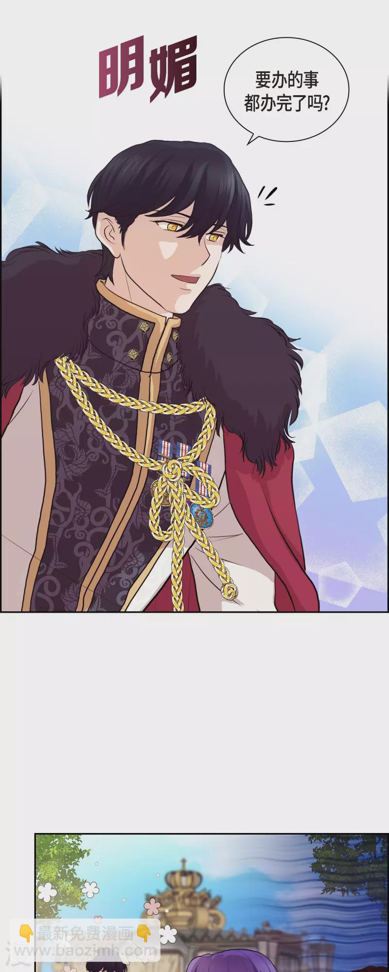 第95话 奇迹-第95话